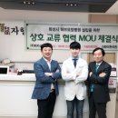 에스요양병원 이미지