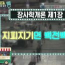 강남역푸드트럭존 이미지