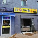 평창한우 가마솥 네이버블로그