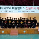 순천고용센터 이미지