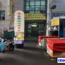 충무동우체국 이미지