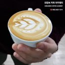 바리스타 자격증 취득과정(저녁반) 이미지