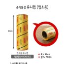 모닝마트정육 이미지