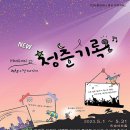대학로 민아트홀 티스토리