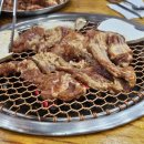 대왕참숯갈비