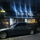 꿈꾸는황소 이미지