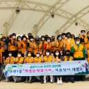 송천1동 전북도민일보