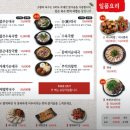 고향옥얼큰순대국 이미지