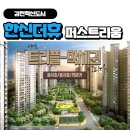 비케이건설(주) - 안동시 평화윗길 | 비케이건설(주)