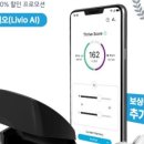 에이아이보청기