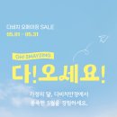 다비치안경대치점 이미지