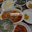 김영미 | 7월 15일 초복 곰탕 김영미재첩해장국