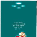 광수생각 이미지