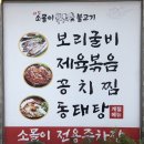 대상소몰이 네이버블로그