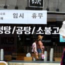 버미