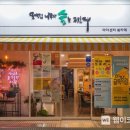 어바웃엠협동조합 웹이코노미