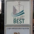 옷종합병원세탁소 이미지