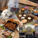 공주네분식 | 공주 산성시장 맛집 - 단골 닭강정, 족발, 밤호떡, 꼬소미지지미 등등
