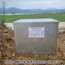 장흥지하수개발
