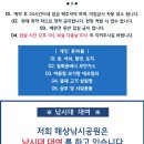 라암도해상공원 이미지