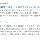 솔택세무회계 이미지