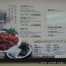 옛날수제비집 이미지