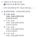 명륜진사갈비 서울우장산역점 네이버블로그