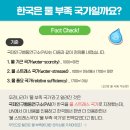 하나래어린이집 이미지