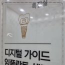 동아치과병원 이미지