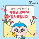 딱풀리는수학예산송쌤학원 네이버블로그