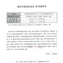 (주)오엔 이미지