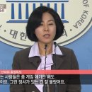 국민의힘 신의진 때문에 다시 불타고 있는 게임 커뮤니티들 이미지