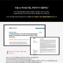 해나무한의원 이미지