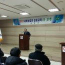양양군농업기술센터 새해농업인교육 이미지
