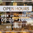 르뺑데쟈코벵 네이버블로그