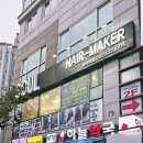 부개하늘약국 이미지