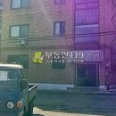 한라빌라B동 이미지