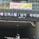 배스킨라빈스부산더샵점