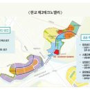 판교제2테크노밸리 일대 이미지