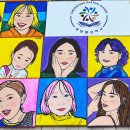광양햇살학교 | 컬러테라피 프로그램 문화 예술교육 광양햇살학교 문화가 있는 날 팝아트초상화 강의 후기