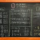 오름집 이미지