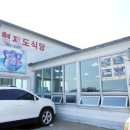 편의점식당2호점 이미지