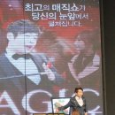 함께하는 월드 매직쇼 이미지