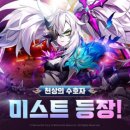 넷마블넥서스(주) 이미지