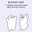단스 Daum카페