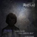 회색도시 이미지