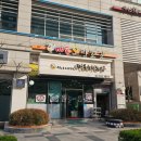 마포주물럭 | [서울/합정] 오리고기맛집 단체회식가능 마포오리농장 오리주물럭 오리곰탕 후기