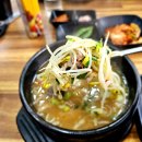 국수파는집 이미지