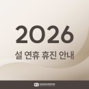 성모공감정신건강의학과의원 이미지