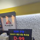 위드셰르파학원 | 7명 강사가 24명 밀착관리 천안 재수학원 위드셰르파 후기